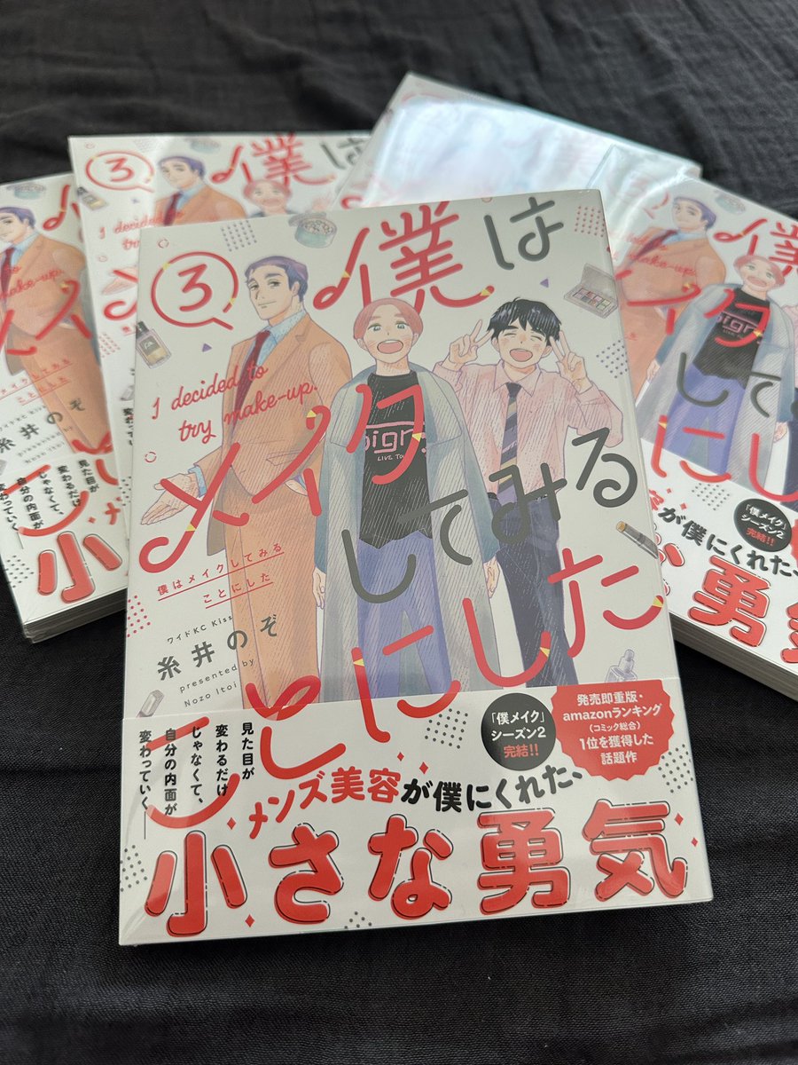 届きましたよー
可愛すぎる…😚 