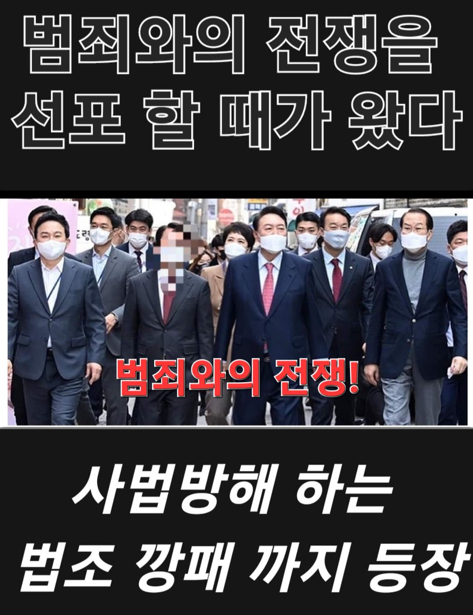 등신이 5년간 개지롤을 했는데도
이나라가 아직 굴러 가는건
신의 축복!

개헌 저지선 이라도 확보 했으니
지금 부터라도 반국가세력과
간첩을 일제 소탕 해야  한다!