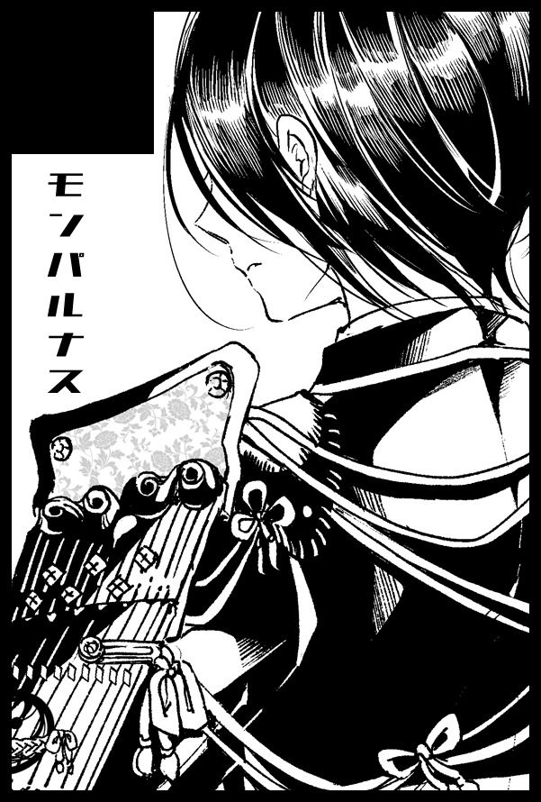 【イベント参加のお知らせ】
5月26日インテに刀剣乱舞・薬研中心(CPなし)で申し込みました。あそびにきてね! 