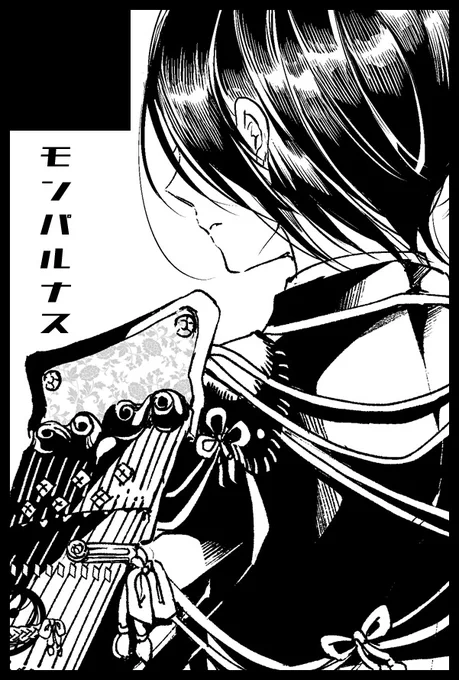 【イベント参加のお知らせ】
5月26日インテに刀剣乱舞・薬研中心(CPなし)で申し込みました。あそびにきてね! 