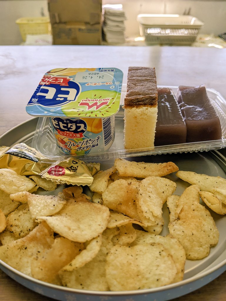 #今日のおやつ 今日の会社10時のおやつ 水ようかんとヨーグルト カステラにスナック菓子 🍬🍩🍦🍰🍡🍧🍮🍨🍭 おばちゃん達は芸能ニュースでゲラゲラ笑いながら食い散らかしてる🤣