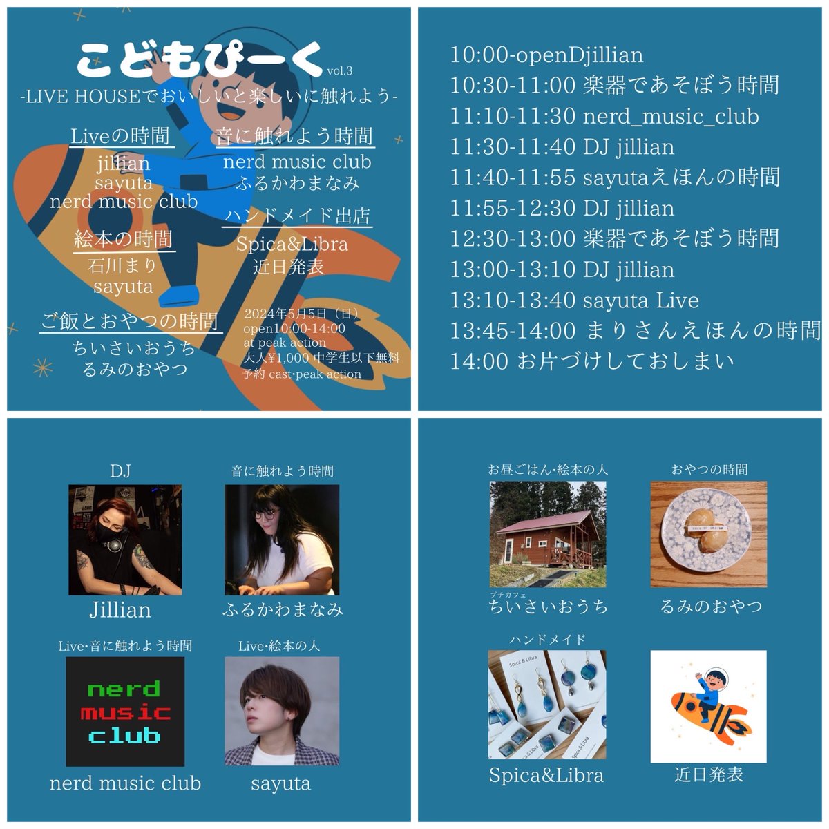 jonwatanabe's tweet image. 品さん！5/5お昼になります！もしよろしければ是非ー！！