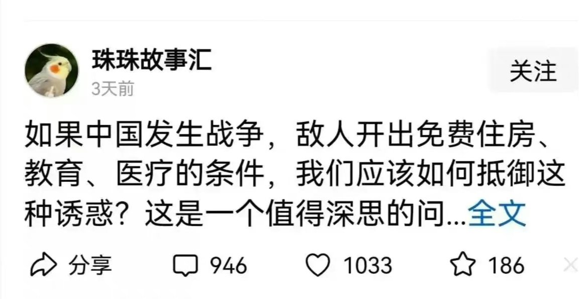 二月花 tweet media