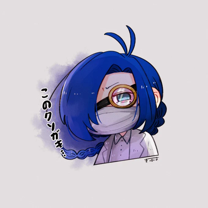 Dr.マンタ#アクおどあーと 