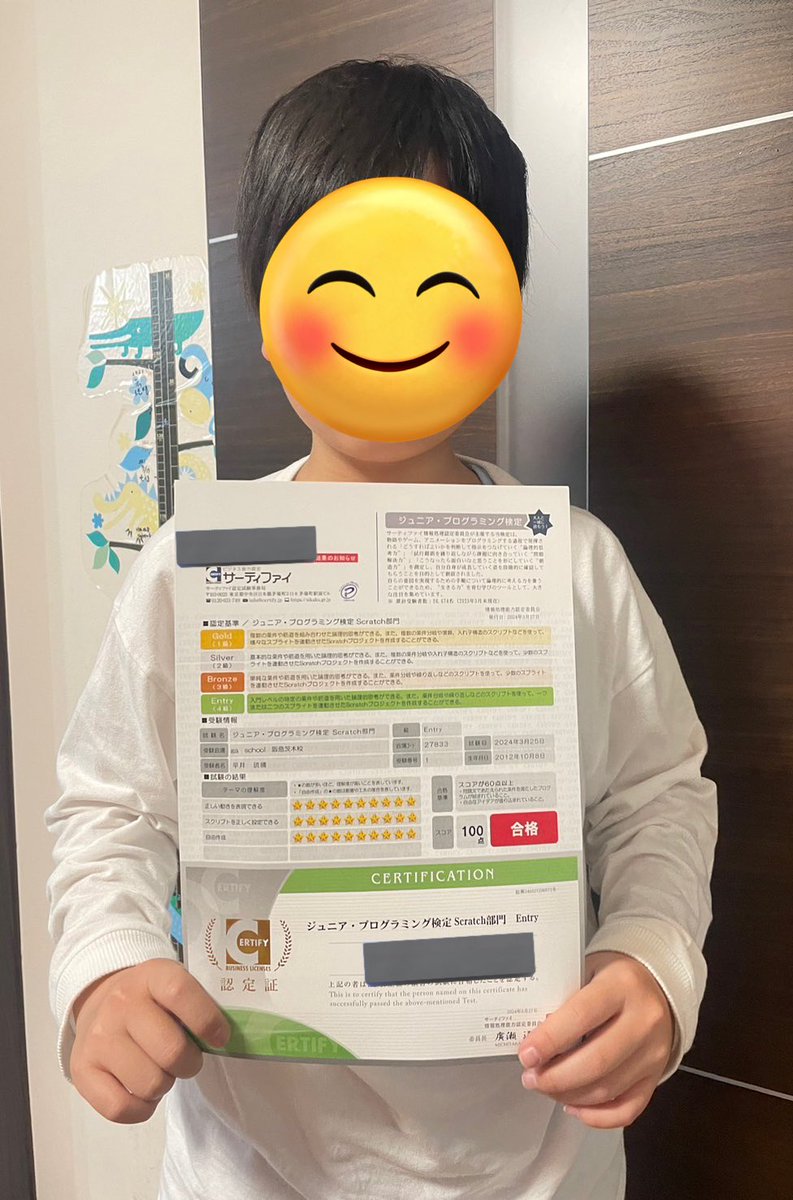 TaeMamaSupport's tweet photo. ヒャッホー🎉
ジュニアプログラミング検定
全員合格🈴
めでたい🎊 https://t.co/SP8s5YoToa