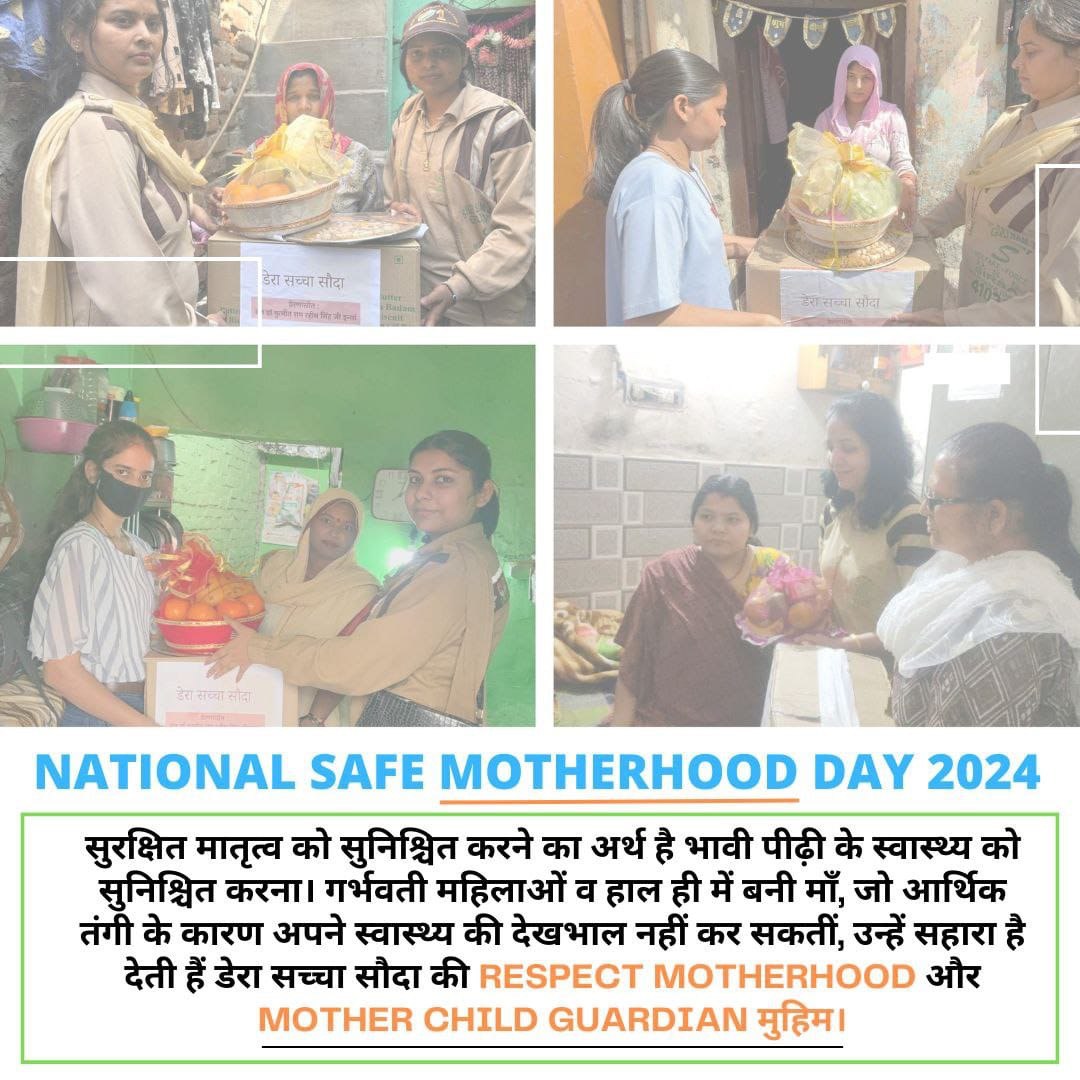Honoring #NationalSafeMotherhoodDay, Dera Sacha Sauda volunteers distribute nutrition, dry fruits, and crucial aid through #RespectMotherhood, guided by Saint Dr. MSG Insan ji.