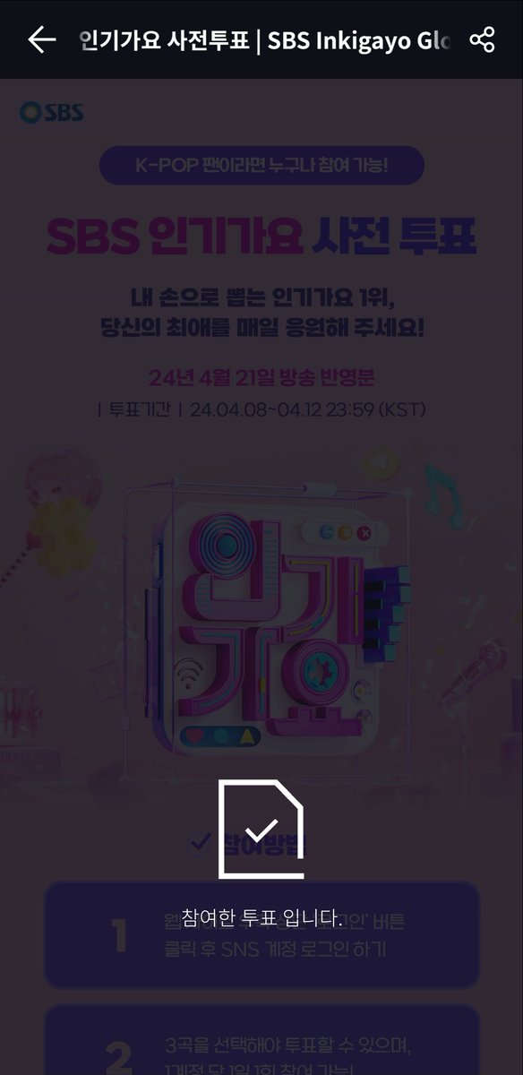 an_on_fuse's tweet photo. 온앤오프 1위하자💡
인기가요 사전투표해주세요!!
▶️ https://t.co/PvzNkDwckP
#인기가요 #아이돌플러스 #inkigayo #idolplus #아돌플에서인가투표해 #온앤오프 #ONF https://t.co/tVttjQsu1z