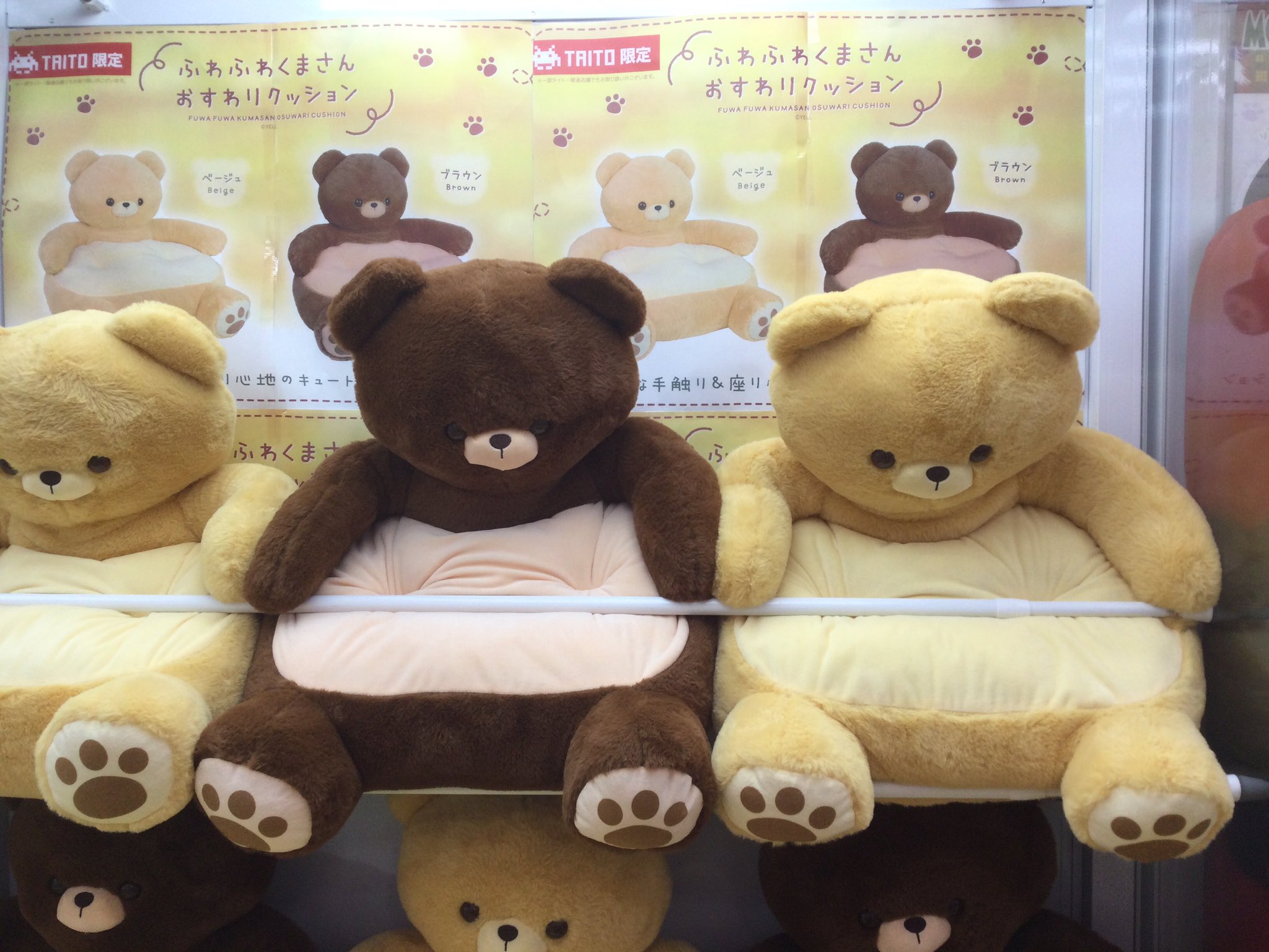 タイトーFステーション 野市店 on X: タイトーFステーション 野市店 on X: