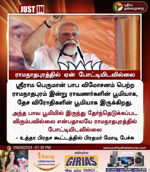 SriRama53404184's tweet photo. எவ்வளவு திமிர் இருந்தால், இப்படி தரம் கெட்ட ஒரு அரசியல்வாதியை பார்க்க முடியாது  

தமிழ் நாட்டில் உள்ள ஒரு மாவட்டத்தை பற்றி இவ்வளவு கேவலமாகா இவனால் பேச முடியும். 

இதற்காகவே இந்த   திருட்டு பிஜேபி  நாய்களை ���மிழ் நாட்டை விட்டு அடித்து துரத்த வேண்டும். https://t.co/nYj4C5bUcM