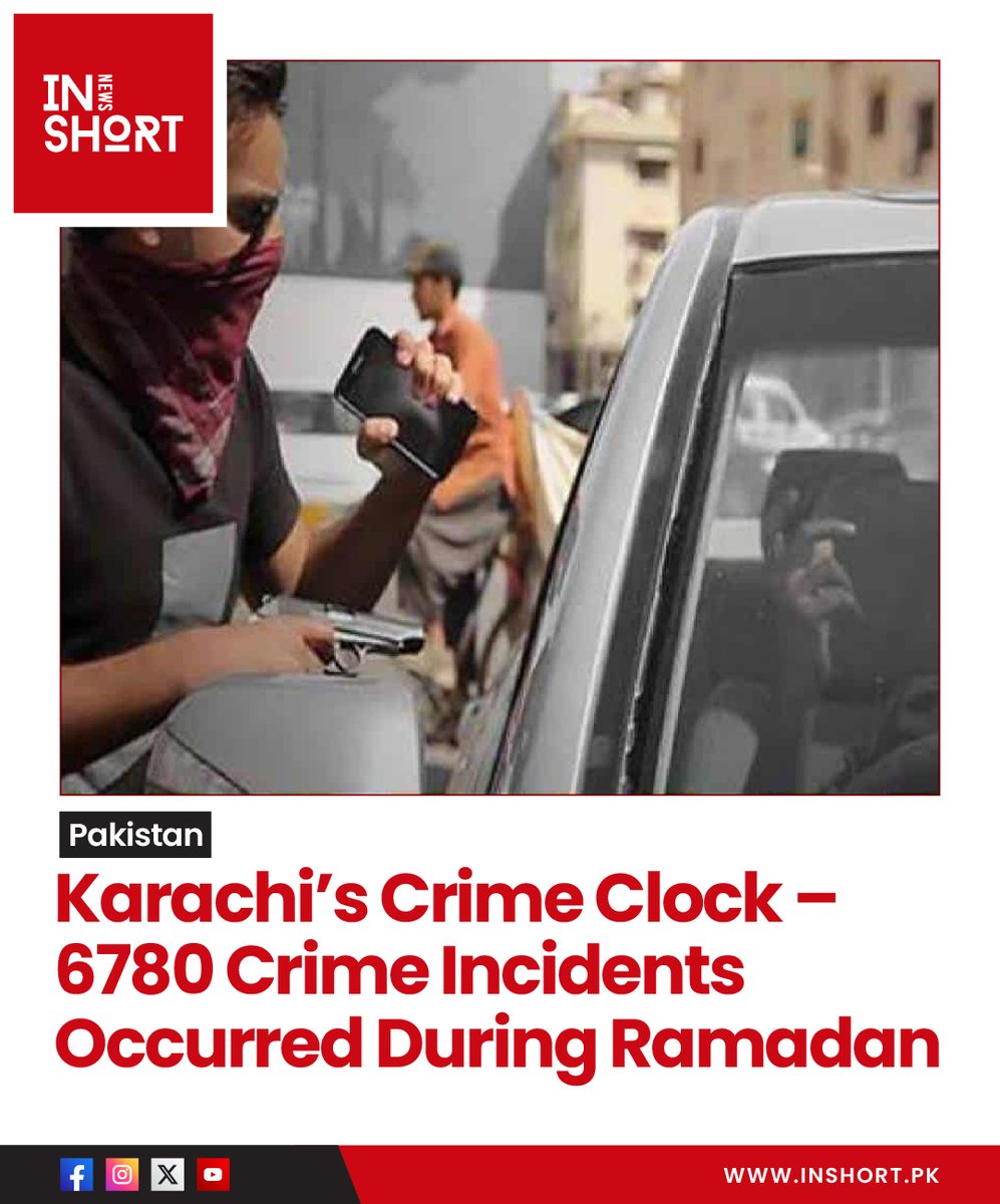 Karachi’s Crime Clock –
6780 Crime Incidents Occurred During Ramadan

Read More : inshort.pk/pakistan/in-ka…

#BILAWALBHUTTOZARDARI #HAFIZNAEEMURREHMAN #KARACHI #PAKISTAN #PPP #SINDHASSEMBLY #SINDHGOVERNMENT #KARACHI #InshortNews