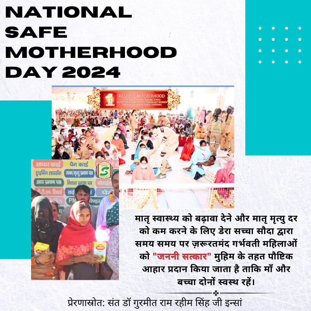 Today, on #NationalSafeMotherhoodDay , I wanna let you know about an initiative namely 'Respect Motherhood' started by Saint Dr MSG Insan. Under this initiative Voulenteers of Dera Sacha Sauda provide free nutritional diet to underprivileged pregnant ladies.