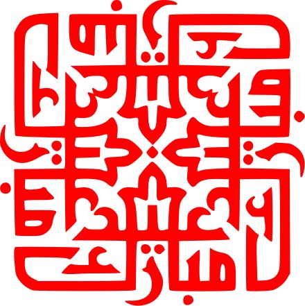 Duncan Rouleau tweet media