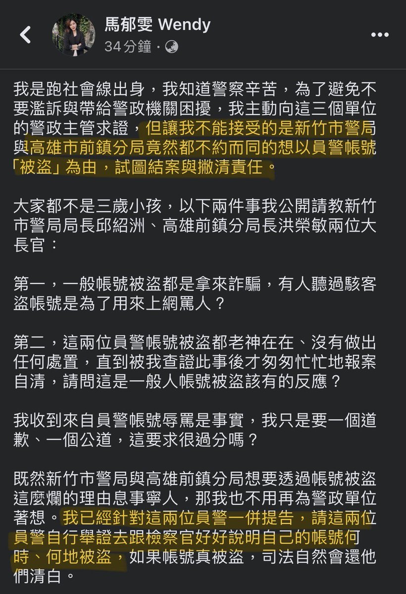 Taiuan_Lang's tweet photo. 網路上真的要謹言慎行，畢竟有些人你惹不起。

況且為了「昌神」被告，康乃爾法學博士也不會來當你的律師，搞不好連法律諮詢都不給你，何苦呢？ https://t.co/9G9jah3xDY