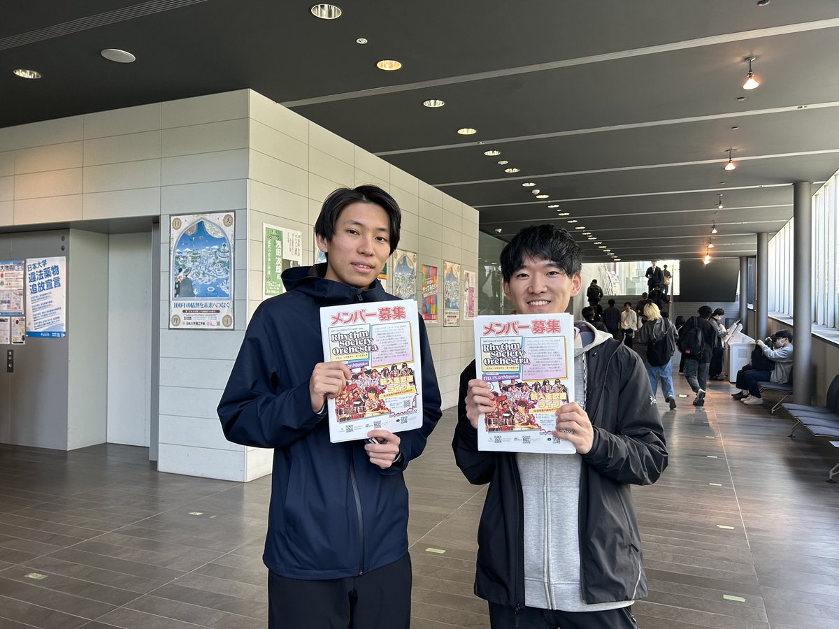 rhythm8888's tweet photo. 【新歓ブースだしてます❗️】
明日まで、理工学部（駿河台）と危機管理学部で、サークル勧誘やってます！ジャズやりたい方、音楽やりたい方、お気軽に来てください！
13日と20日の新歓ライブの予約も受付中‼️
#春から日大理工 #春から日大危機管理 
https://t.co/jwsdeiysDo https://t.co/4aR7Hv4KBk