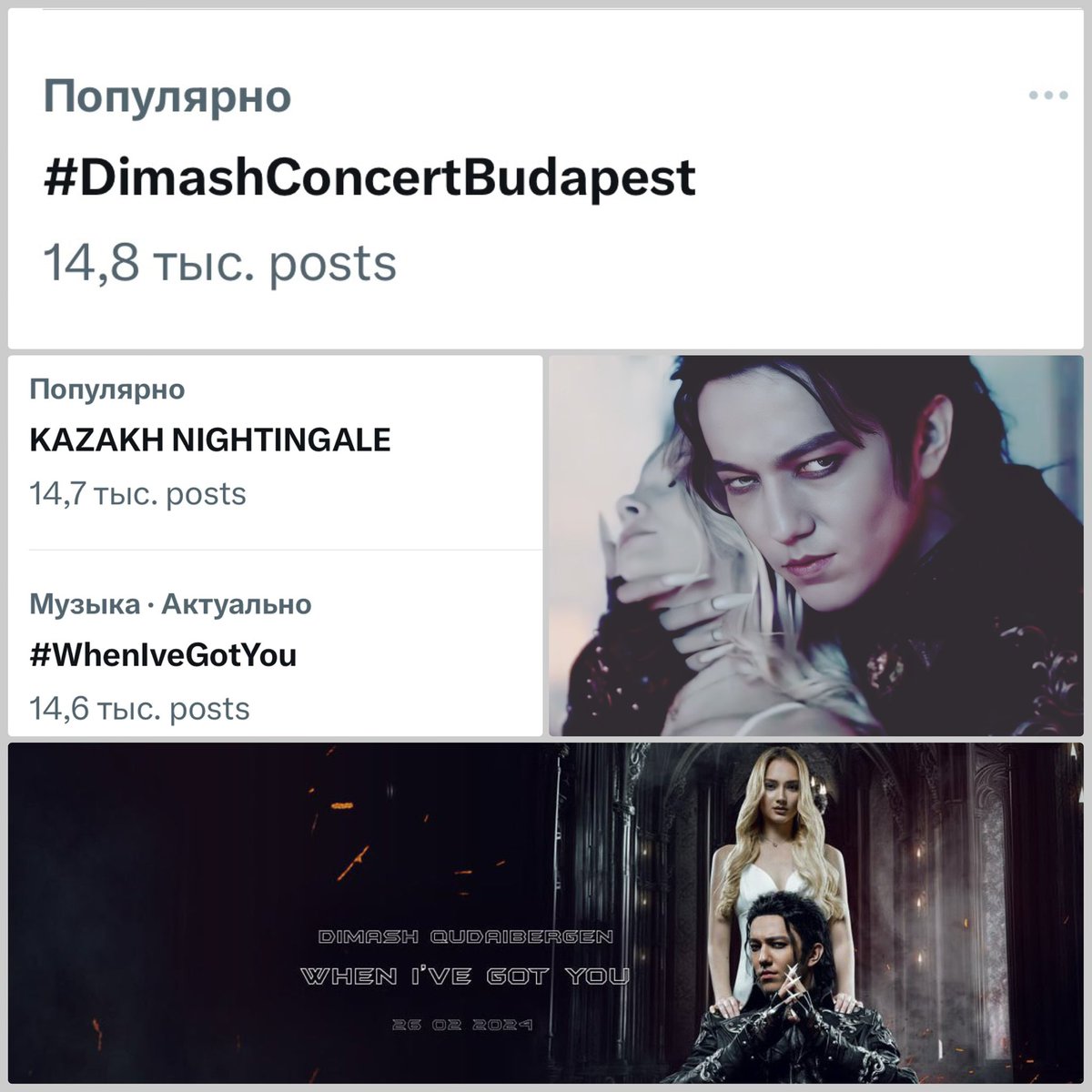 Будапешт 🌟04.05.2024 🌟 Dimash Qudaibergen