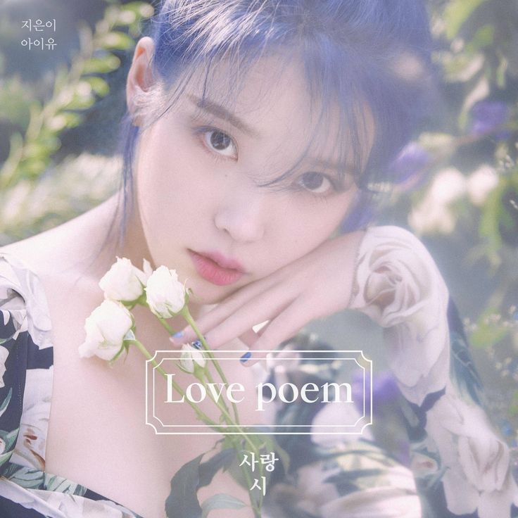 'FACE' by #JIMIN now ties with 'Love Poem' by IU as the 4th Longest Charting Album by Korean/K-Pop Soloist in the Apple Music Worldwide Album Chart (130 days)!