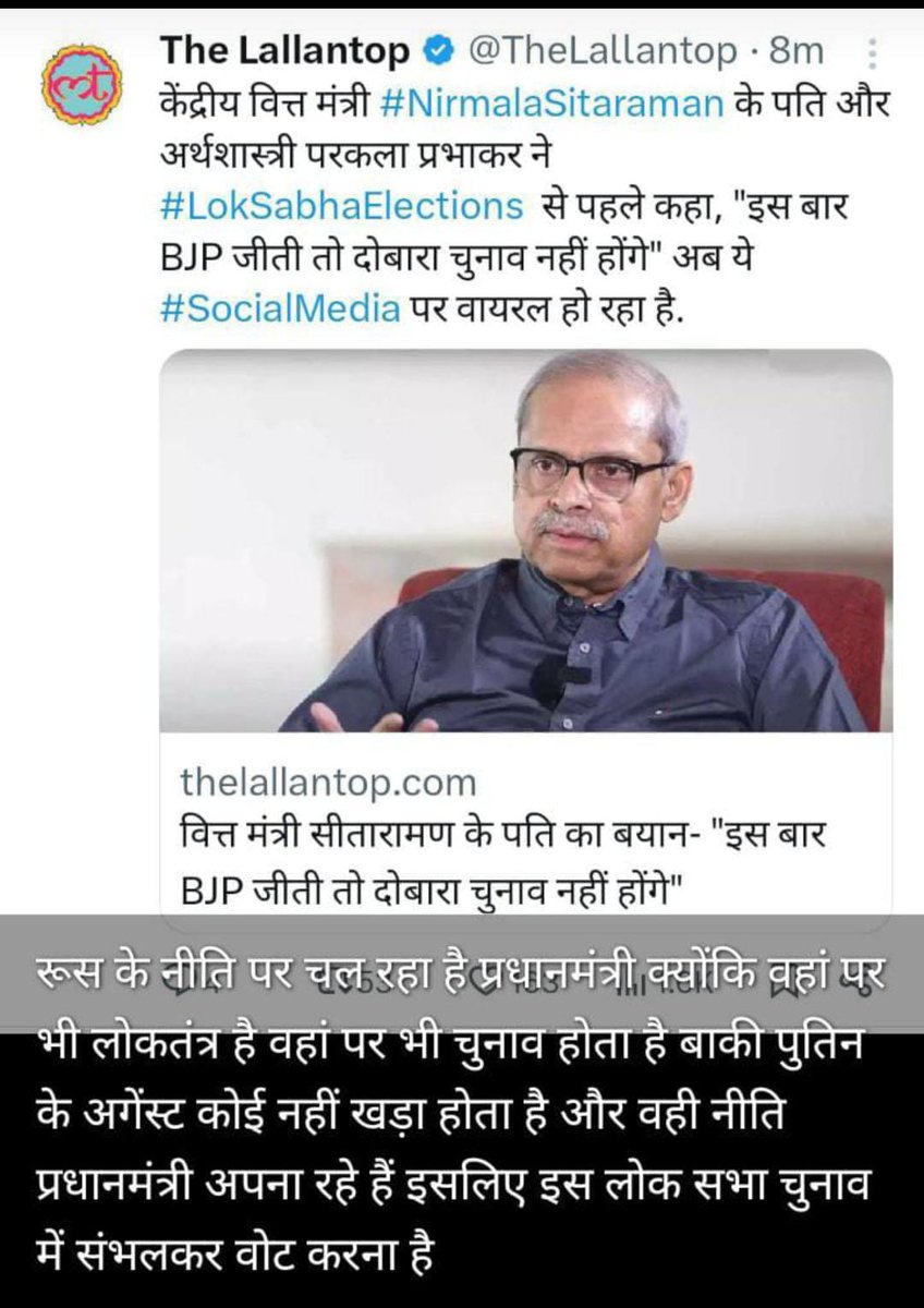 MANTU KUMAR CHOUDHRY (@choudhry_mantu) on Twitter photo 