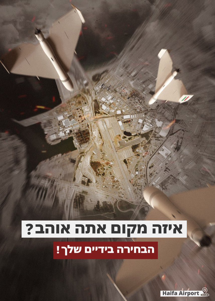 🇮🇷⚡ The Iranian News Agency, SNN, published Images showing an Attack by Ballistic Missiles and “Shahed-136” Drones on Haifa International Airport with the Caption, “Which Place do you like? The Choice is in your Hands!” #Israel #Iran @WarWatchs