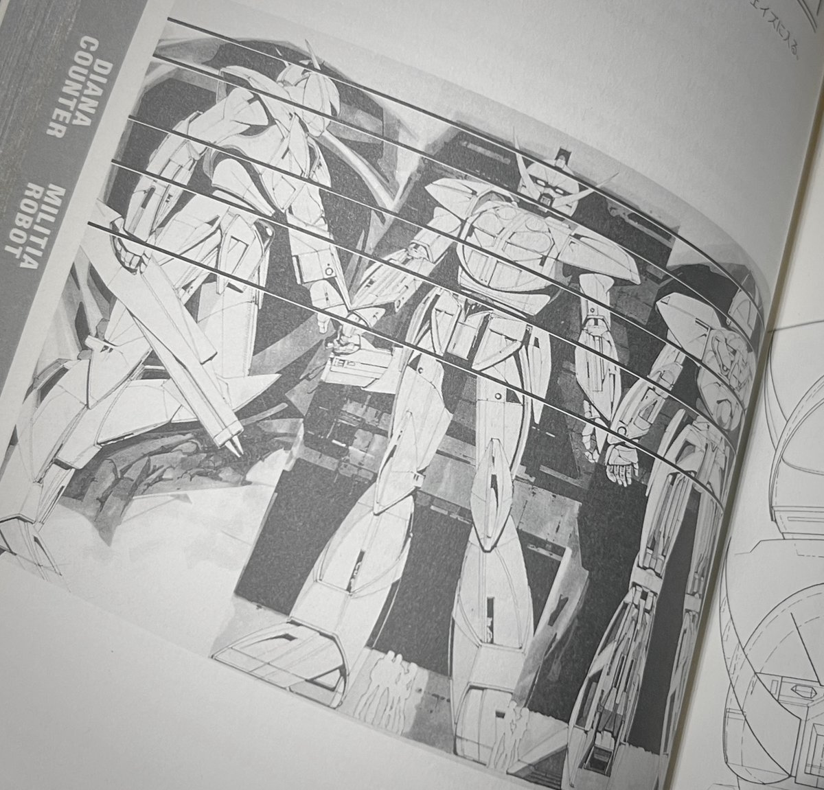 MEAD GUNDAM シド・ミードが「ガンダム」とは何か？を解析していく