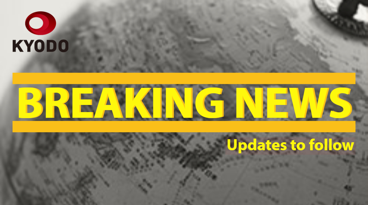 Kyodo News | Japan tweet media