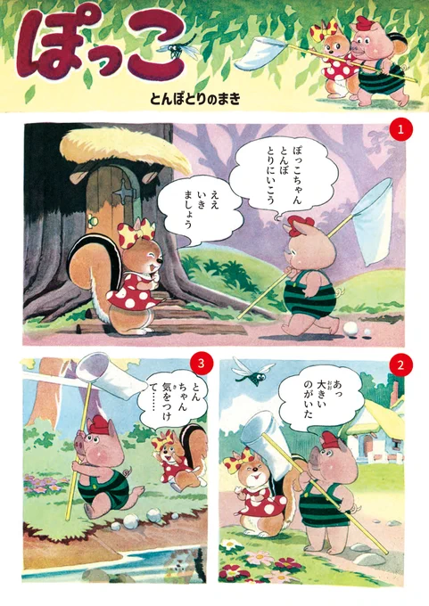 2/3 