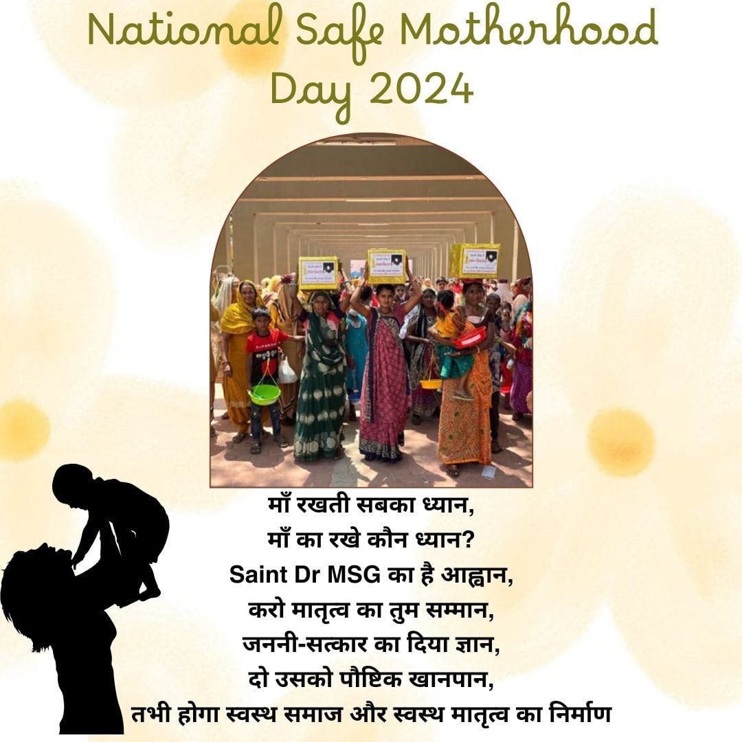 To help poor pregnant women Respect Motherhood campaign has been started in which Dera Sacha Sauda followers provide healthy and nutritious food and medical treatment to extremely poor pregnant women with the inspiration by Saint Dr MSG Insan #NationalSafeMotherhoodDay