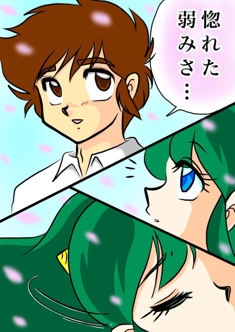 今日は「異次元空間 ダーリンはどこだっちゃ⁉︎」が放送された日!

気に入っているので何回も貼っちゃう😆 