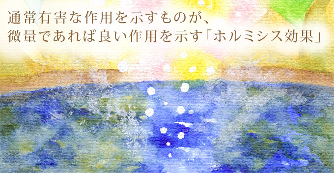 Heal_with_Rife's tweet photo. なぜラドンを吸い込むと良いのか。
注目のホルミシス効果について

"
「ラジウム泉」「ラドン」については、古くからその効能が実証され、メカニズムの解明も進んできました。

もっとも有名なのは三朝温泉にある岡山大学病院三朝医療センターでの温泉療法の実践と研究。

一九九二年、
同大学の御船政明氏は、
「三朝温泉の住民のガン死亡率は、
全国平均や周辺よりも低い」と発表しました。

「生物に対して通常有害な作用を示すものが、微量であれば逆に良い作用を示す生理的刺激作用」をいいます。

ラッキー教授は放射線の生体作用についての研究結果を解析し、
結論として「少量の放射線は免疫機能を向上させ、体の活動を活性化し（中略）、老化を抑制して寿命を延ばすなど、いろいろな面で生物学的にみてよいバイオポジティブな効果をもたらす」（みんかつ2006　前掲の阿岸博士論文より）としています。
"
https://t.co/BT7SN31Ew1
