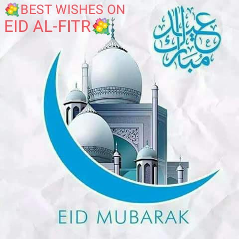 🙏💐Very best hearty wishes on EID AL-FITR!! 💐 🌺EID MUBARAK🌺 #EidMubarak #EidUlFitr #Eid_Mubarak #ईद