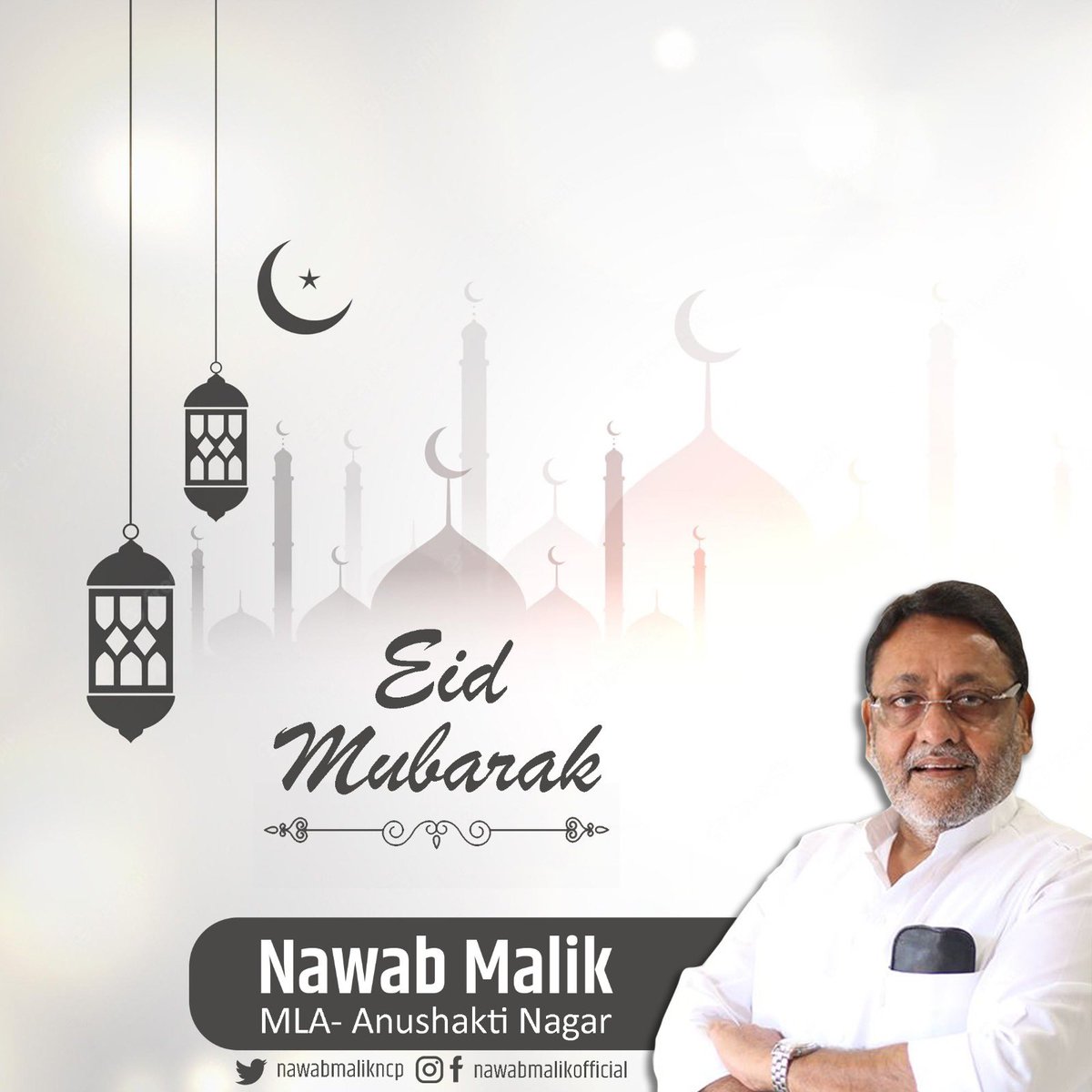 आप सभी को ईद की बहुत बहुत मुबारकबाद! #EidMubarak #Eid #EidulFitr