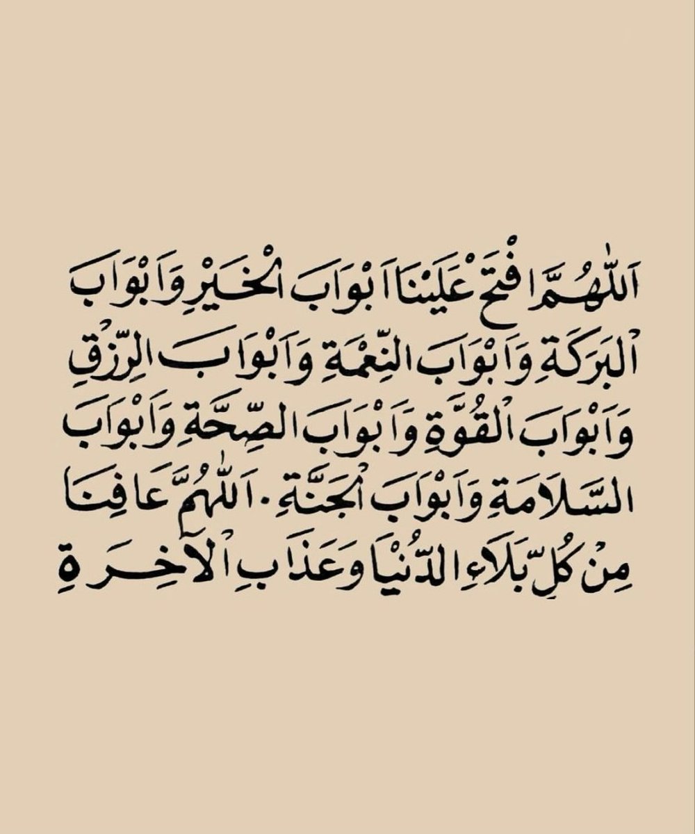 يا رب ♥️🤲