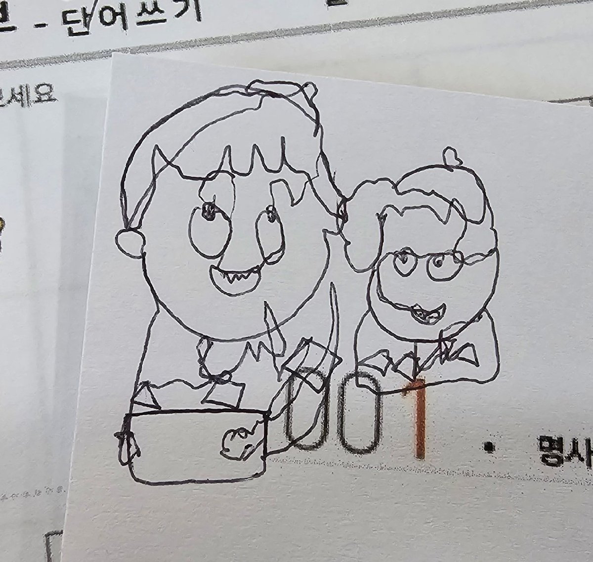 그린그림