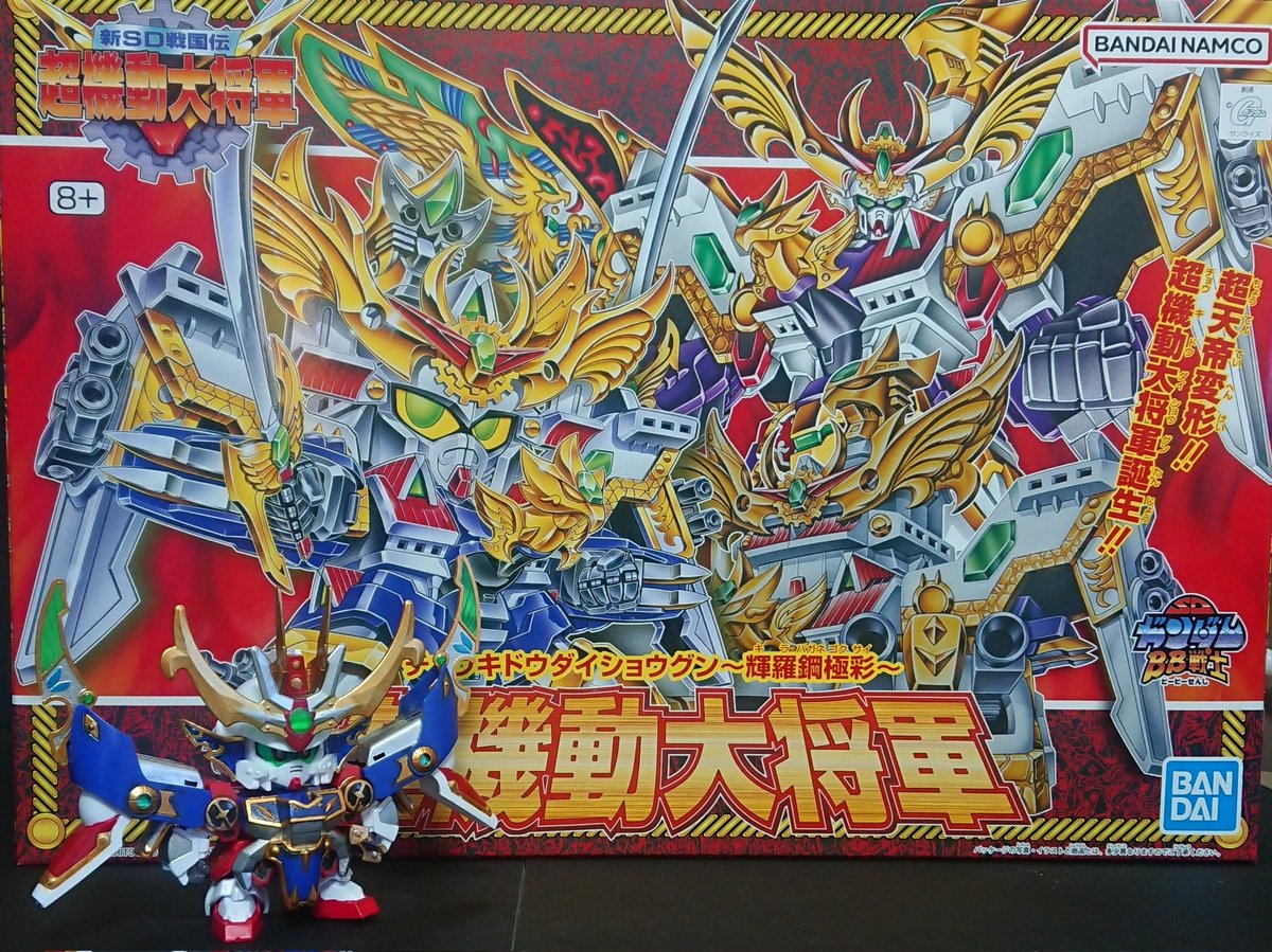 amks0009's tweet photo. さて、ついにこの超大物を作るか。。三年ぶりの大将軍。

輝羅鋼の塗り分け再現と石垣部分のモールド彫りを頑張ります(o´∀｀)o https://t.co/lan91Guzs6