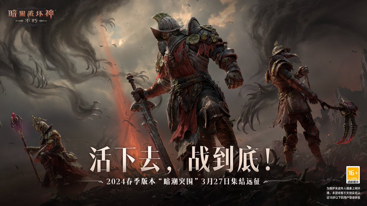 Breaking: Pixelworks Brings New Mobile Gaming Experience to “Diablo® Immortal™”, a Co-developed Game by Blizzard Entertainment® and NetEase, welcome our new IRX certified game! read our release here: pixelworks.com/media/3673.html