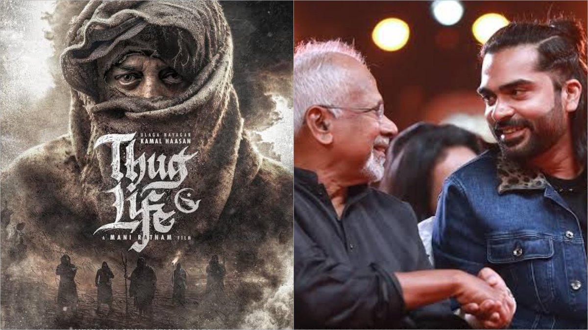 Expecting the official updates soon from #ThugLife, regarding the casting & other details 🤞💥

Ulaganayagan #KamalHaasan | #SilambarasanTR | #Trisha | #ManiRatnam