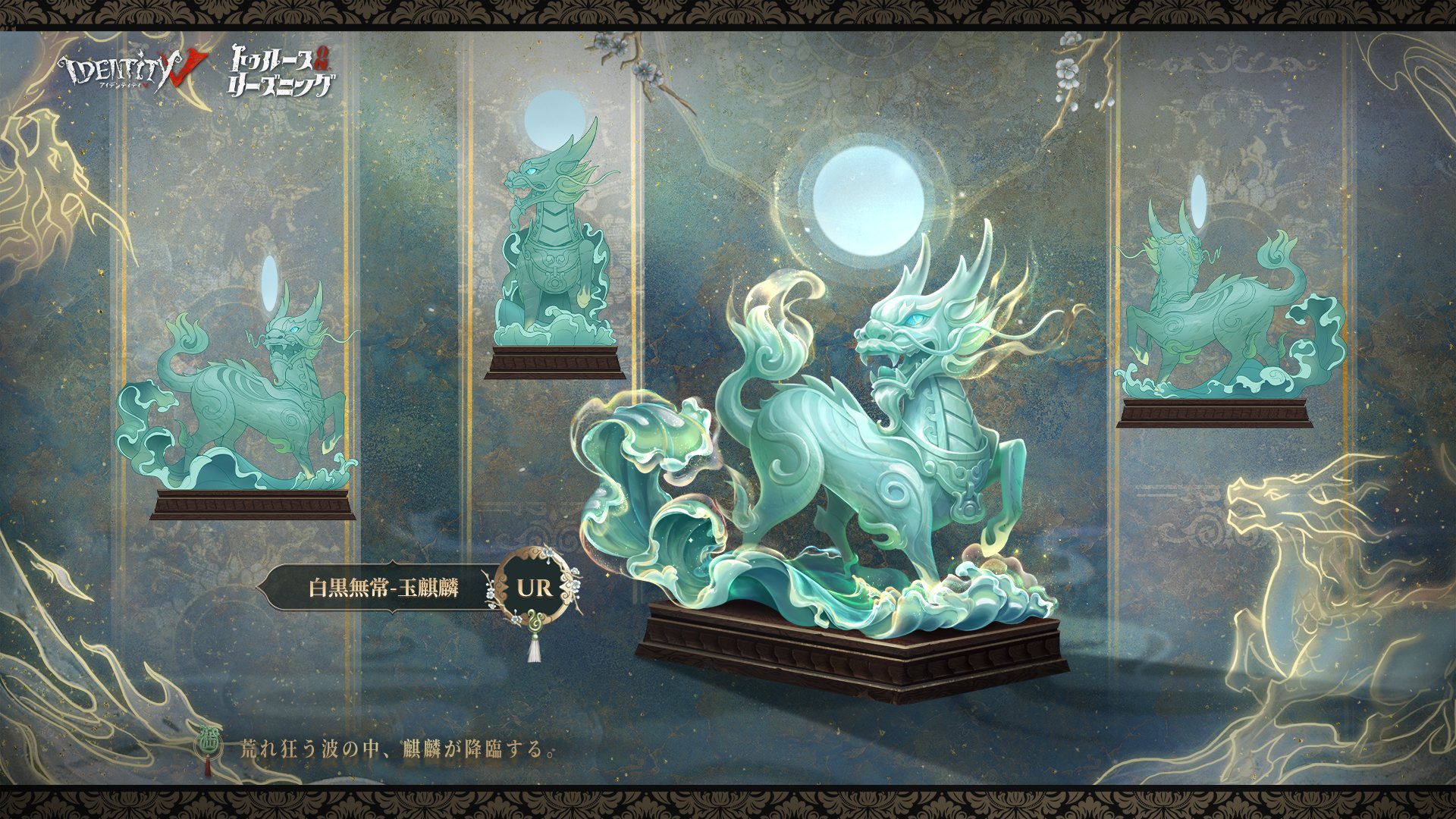 公式】IdentityV 第五人格 on X: 公式】IdentityV 第五人格 on X: