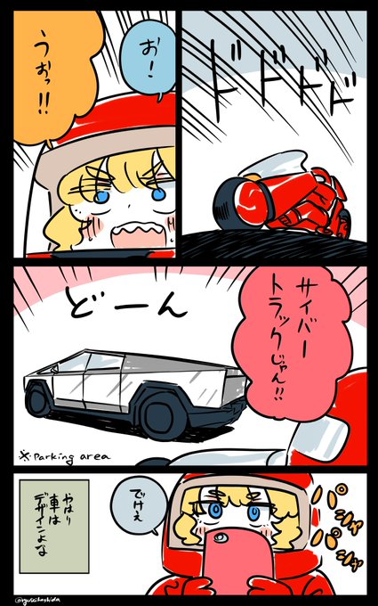 デザインにうるさいフロリダちゃん日記です。 