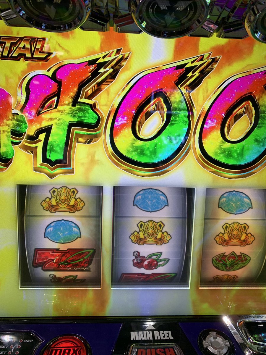 今日こそ革命起こします