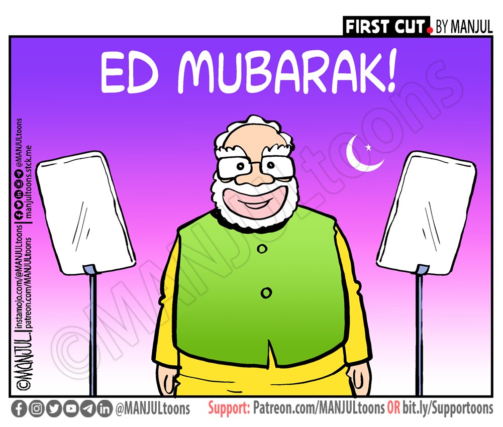 An old #cartoon. Linktr.ee/MANJULtoons #EidMubarak