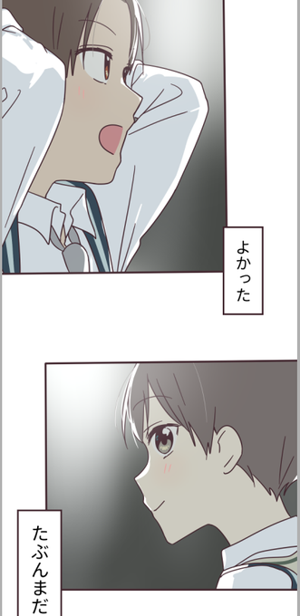 ぽむ(@pomujoynet1) さんのマンガ一覧 : 古い順 : 7ページ目