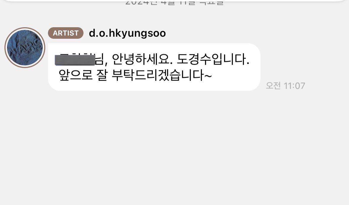 우하하보고싶었다도경수