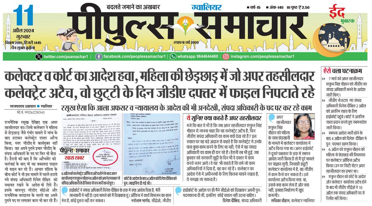 Arpan Raut tweet media