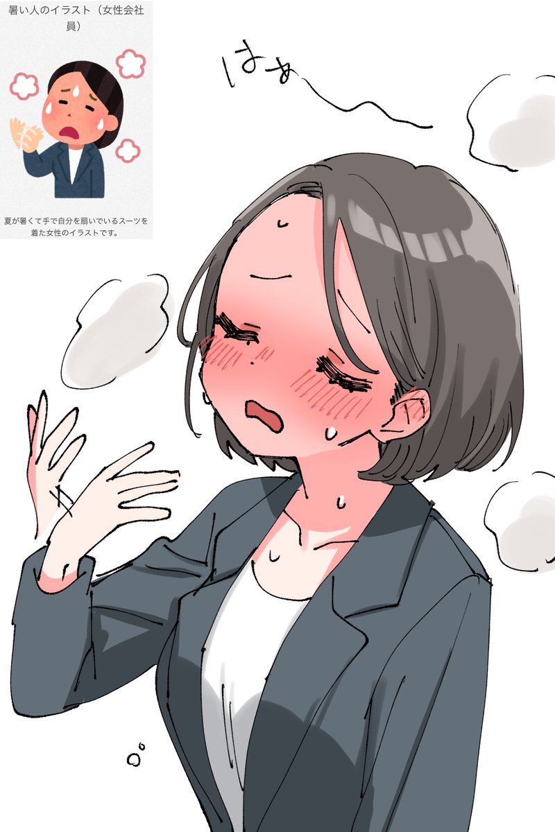いらすとやの暑い人(女性会社員)