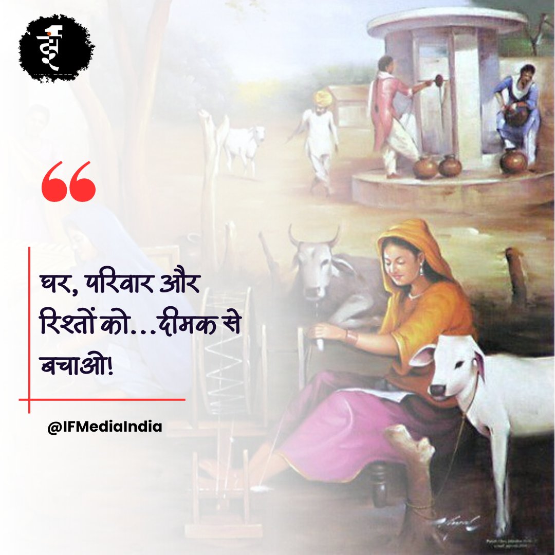 India First tweet media