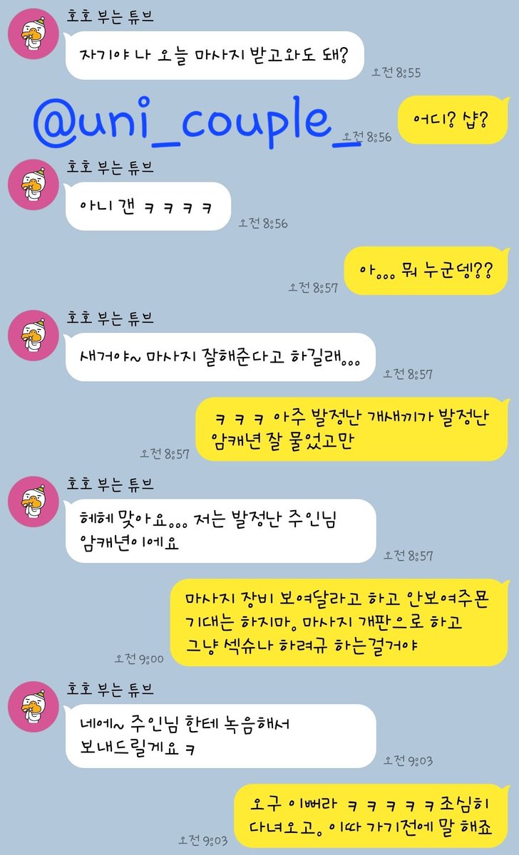유니 암캐걸레년 모드 ON!!
오늘 마사지남을 따로 만난다고 합니다.
따로 구인을 하지 않아도 혼자 알아서 잘 만나는게 발정난 암캐년 답네요. 

가서 녹음해준다는데... 과연 
마사지 시간과 섹 시간의 비율은 어찌될까요??

#섹트 #마사지 #초대남 #오프 #암캐 #커플 #부부 #부커 #건오 #각방 #네토