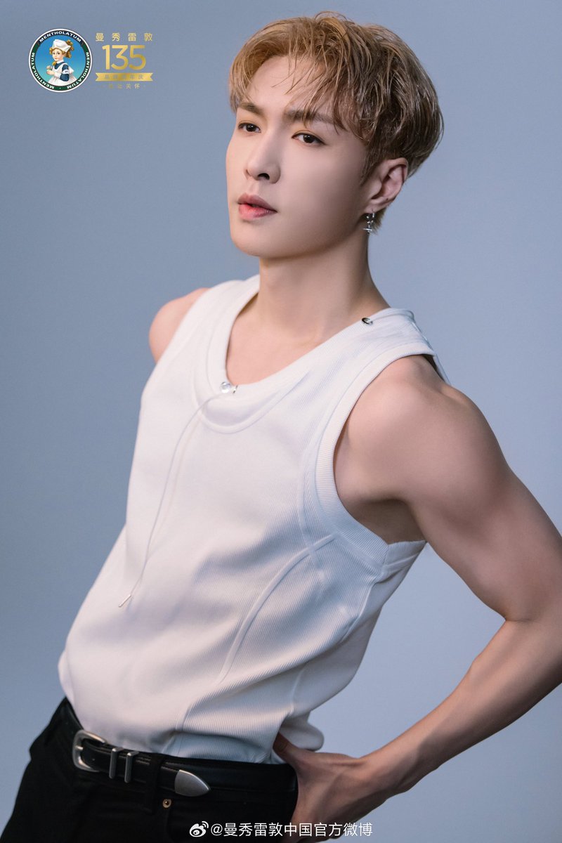 240411 Mentholatum weibo update 2P Muscle🤤🤤🤤 @layzhang #张艺兴 #ZhangYixing