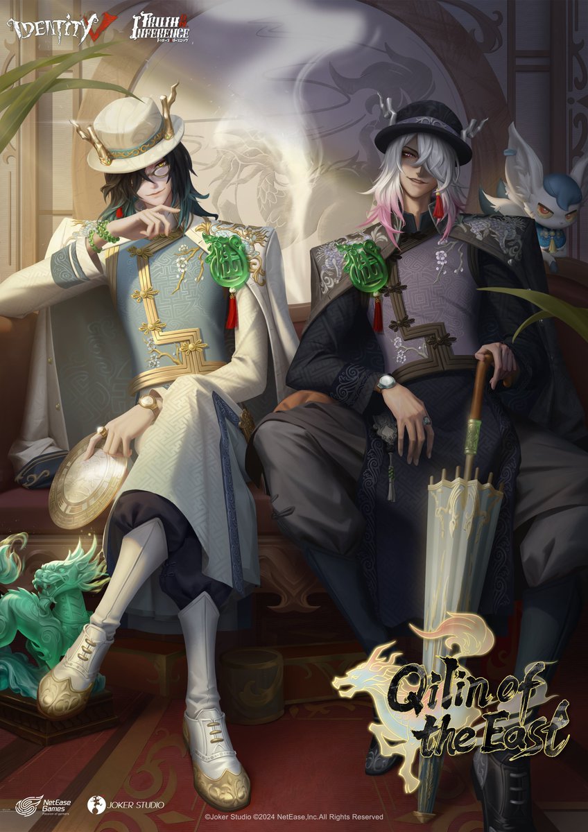 Dear Visitors, The virtuous, with unwavering hearts, remain invincible against all odds. Check out WuChang's new 6th Anniversary offline gift box A costume Qilin Merchant, S accessory Jade Qilin, and their dear pet Puffy! #IdentityV #WuChang