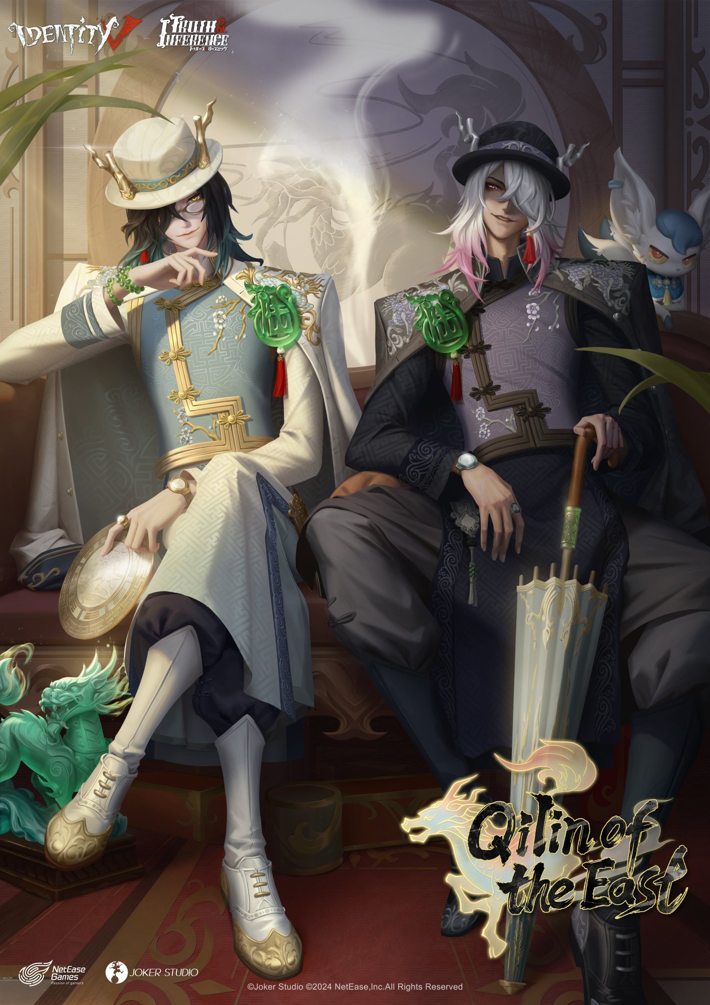➖IDENTITY V➖　芸者　カード Identity V on X: 