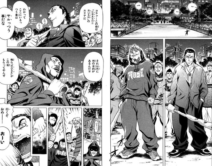 わたしがきおくしている「若者の街 渋谷」だったころの宮下公園 