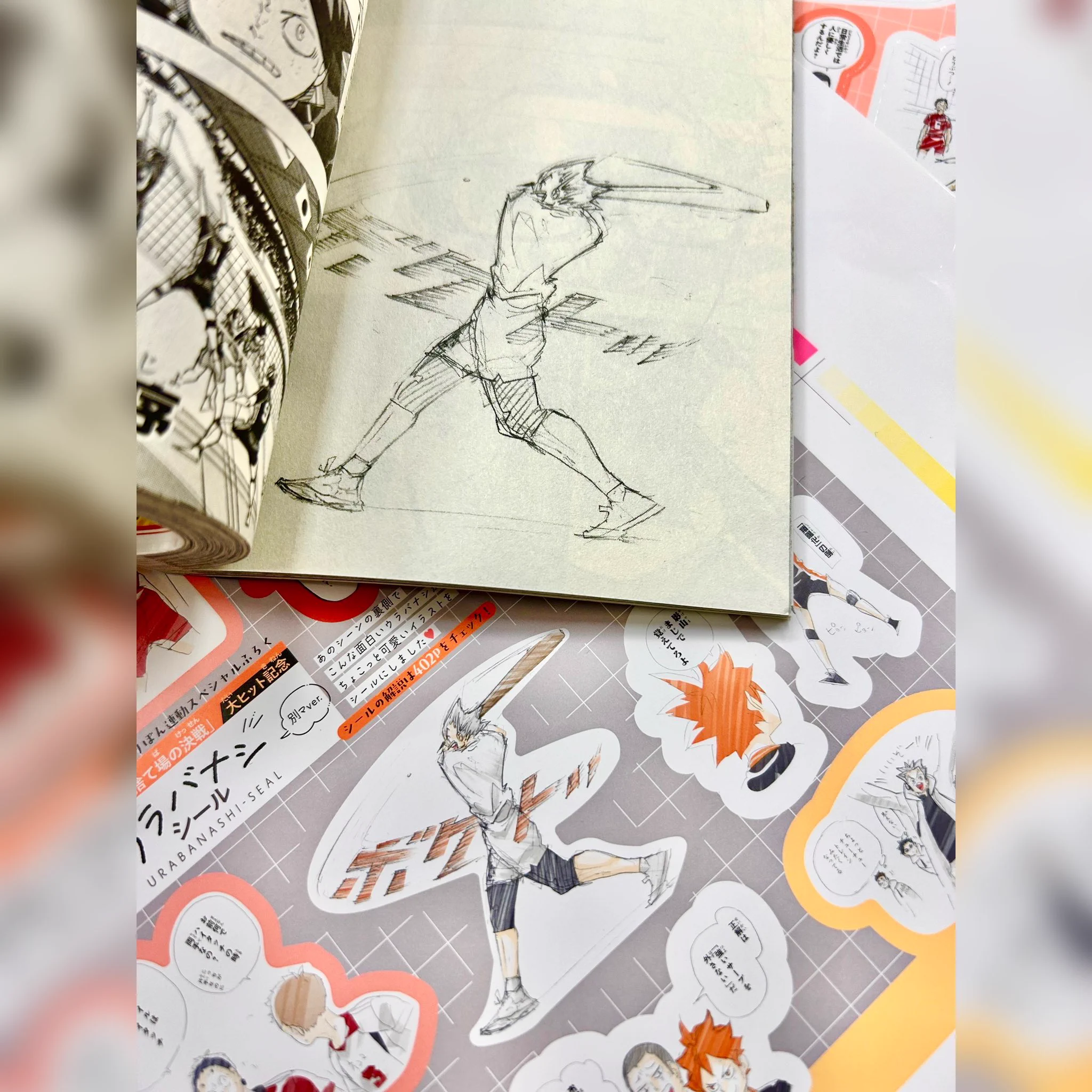 別冊マーガレット編集部 on X: 
